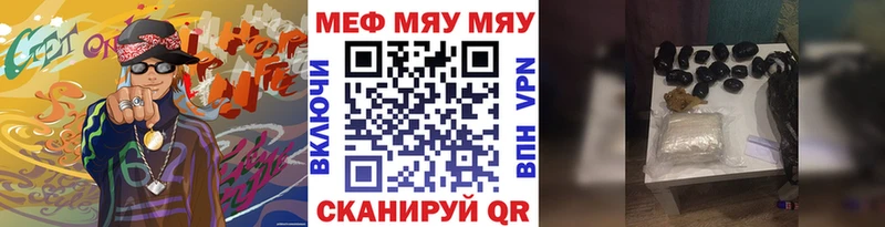 Где можно купить наркотики Усмань КОКАИН  А ПВП  NBOMe  Меф  Гашиш 