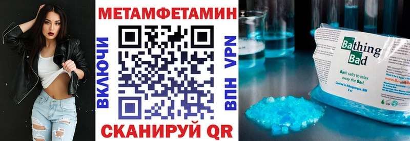 Амфетамин 98%  магазин продажи   Усмань 