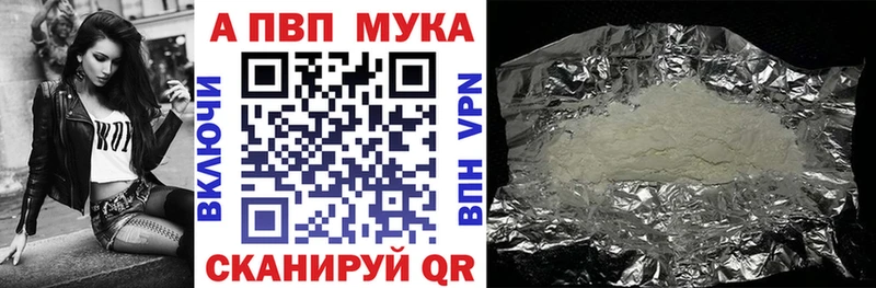 Alpha PVP СК КРИС  Усмань 