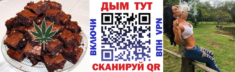 Cannafood марихуана  Усмань 