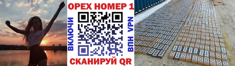 где найти наркотики  Усмань  блэк спрут ССЫЛКА  Кокаин VHQ 