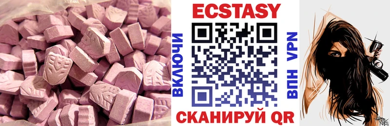 даркнет сайт  KRAKEN ТОР  ЭКСТАЗИ mix  Усмань 