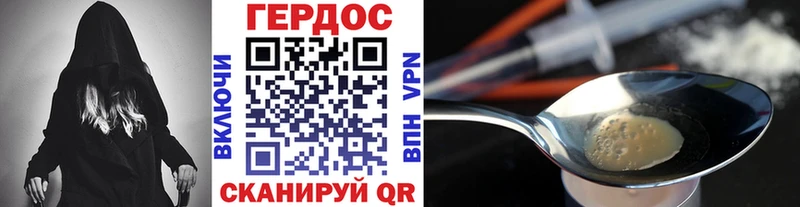 ГЕРОИН Афган Усмань