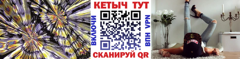 kraken как зайти  наркошоп  Усмань  КЕТАМИН ketamine 