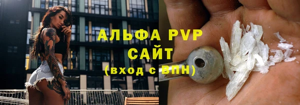 амф Абаза