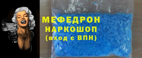 винт Абдулино
