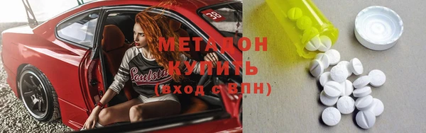 ALPHA PVP Абинск