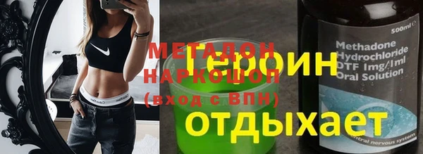 ALPHA PVP Абинск