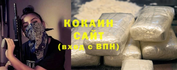 ALPHA PVP Абинск