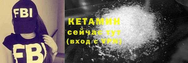 ALPHA PVP Абинск