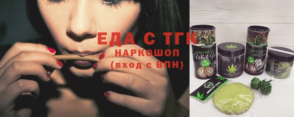 винт Саяногорск