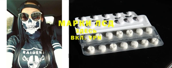 ALPHA PVP Абинск