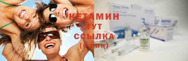 ALPHA PVP Абинск