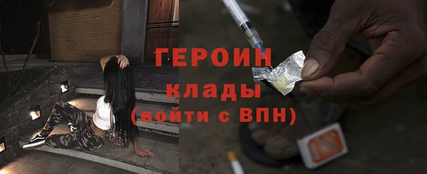 ALPHA PVP Абинск