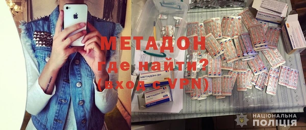 ALPHA PVP Абинск