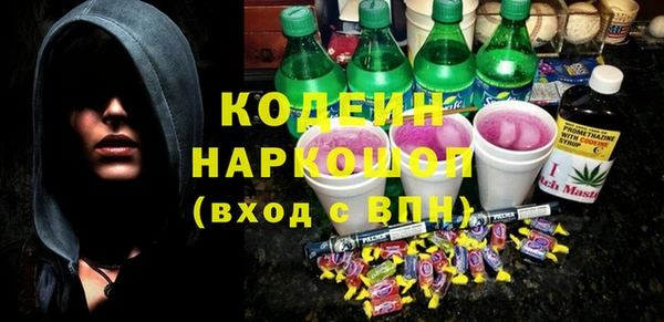 ALPHA PVP Сатка