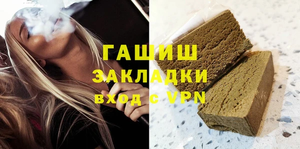ALPHA PVP Абинск
