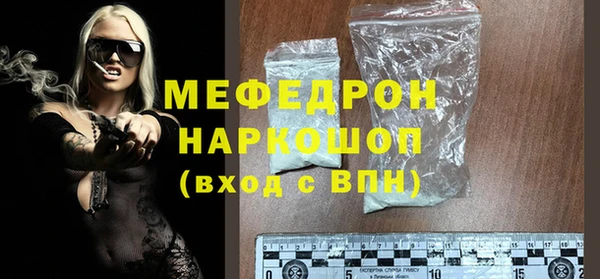 амф Абаза