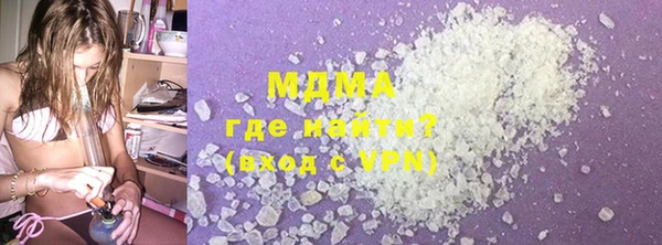 ALPHA PVP Абинск