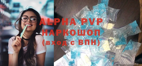 винт Абдулино