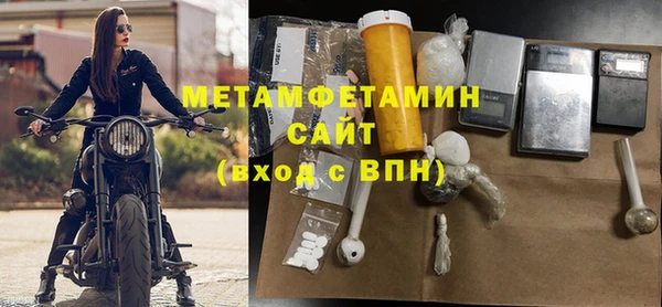 винт Абдулино