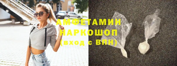 ALPHA PVP Абинск