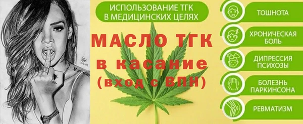 ALPHA PVP Абинск