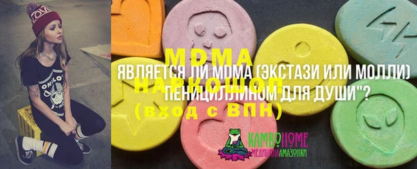 амф Абаза