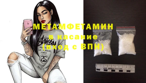 амф Абаза