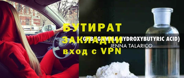 MDMA Premium VHQ Дрезна
