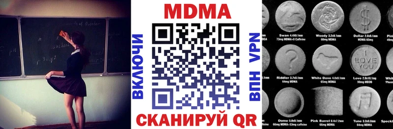 наркошоп  Усмань  MDMA молли 