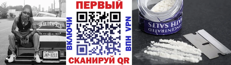 Метамфетамин витя где купить наркотик Усмань