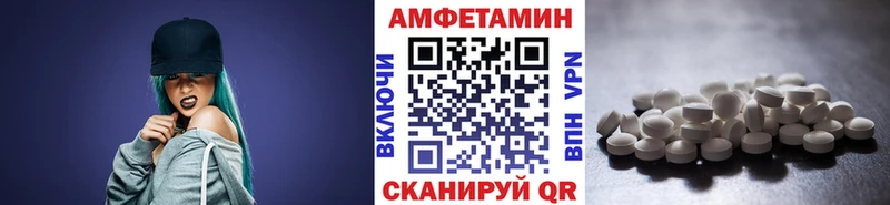 Метамфетамин Methamphetamine Усмань