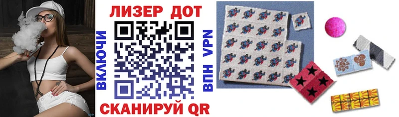 Марки 25I-NBOMe 1,8мг  кракен ссылки  Усмань 