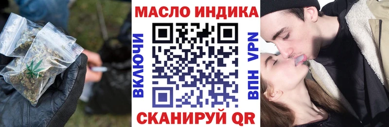hydra сайт  Усмань  Дистиллят ТГК THC oil 