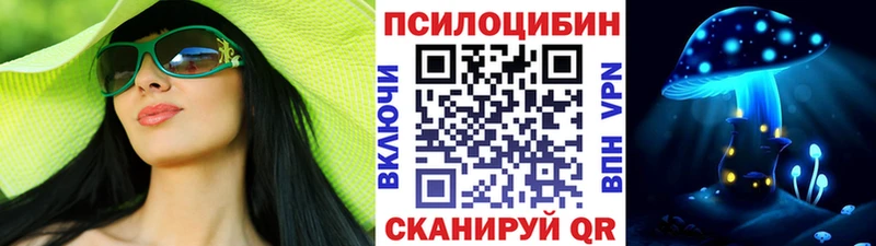 где найти наркотики  мега как зайти  Псилоцибиновые грибы Magic Shrooms  Усмань 