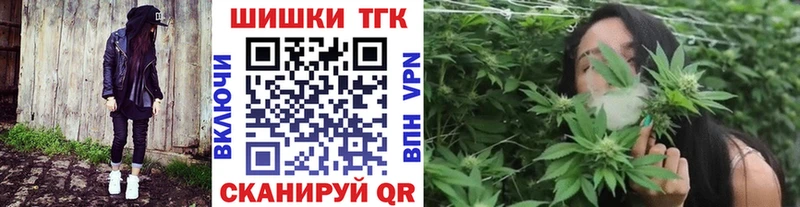 Каннабис конопля  кракен ONION  Усмань  как найти закладки 